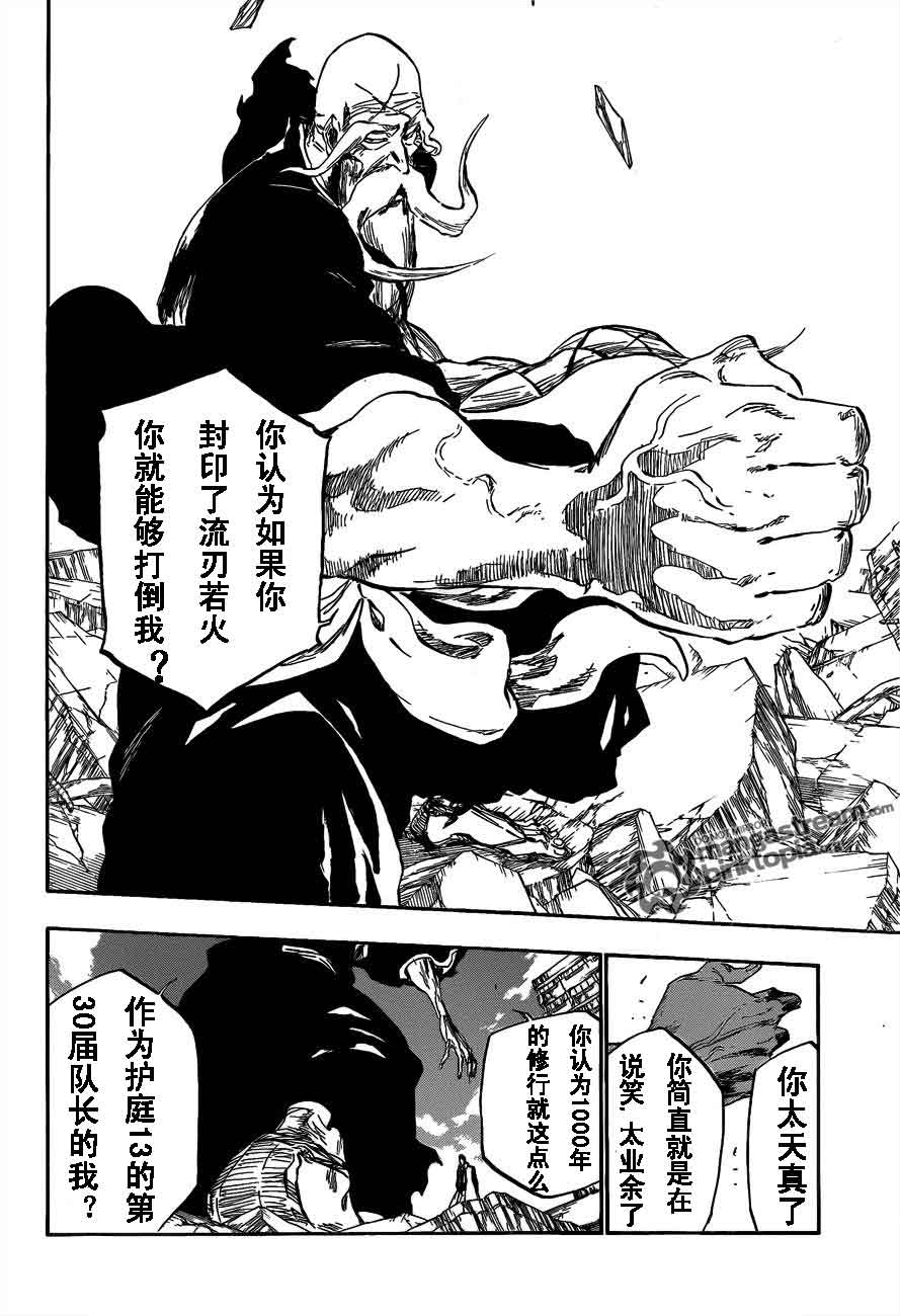 死神 第370-399话 第460页