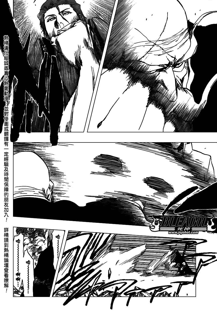 死神 第370-399话 第462页