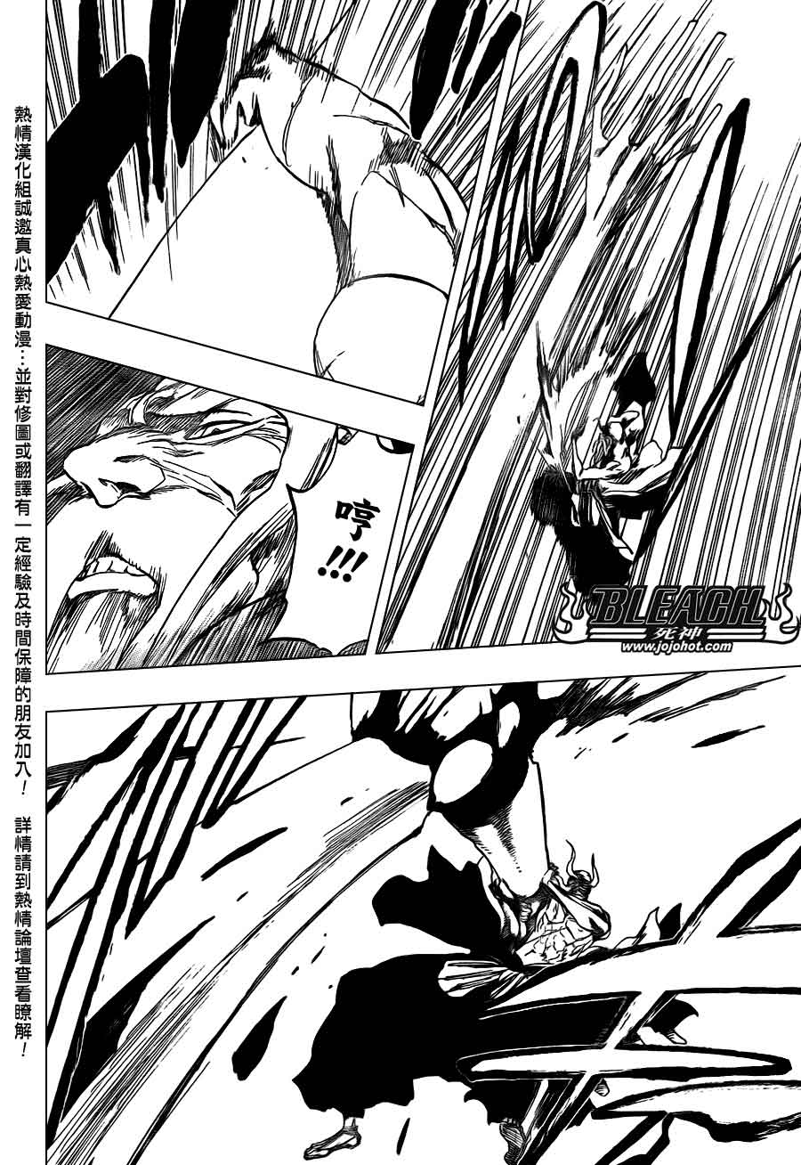 死神 第370-399话 第466页