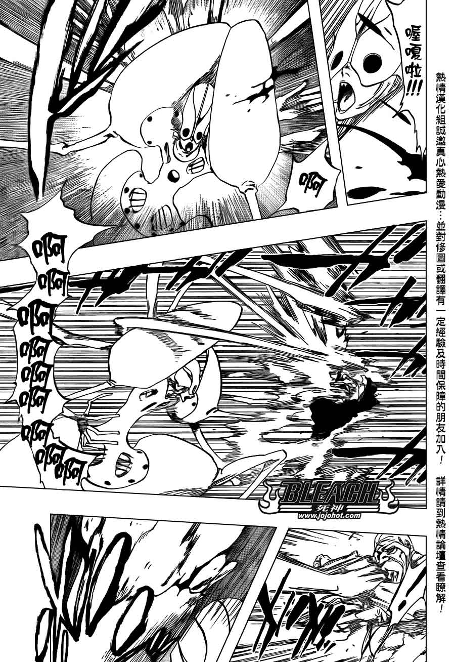 死神 第370-399话 第467页