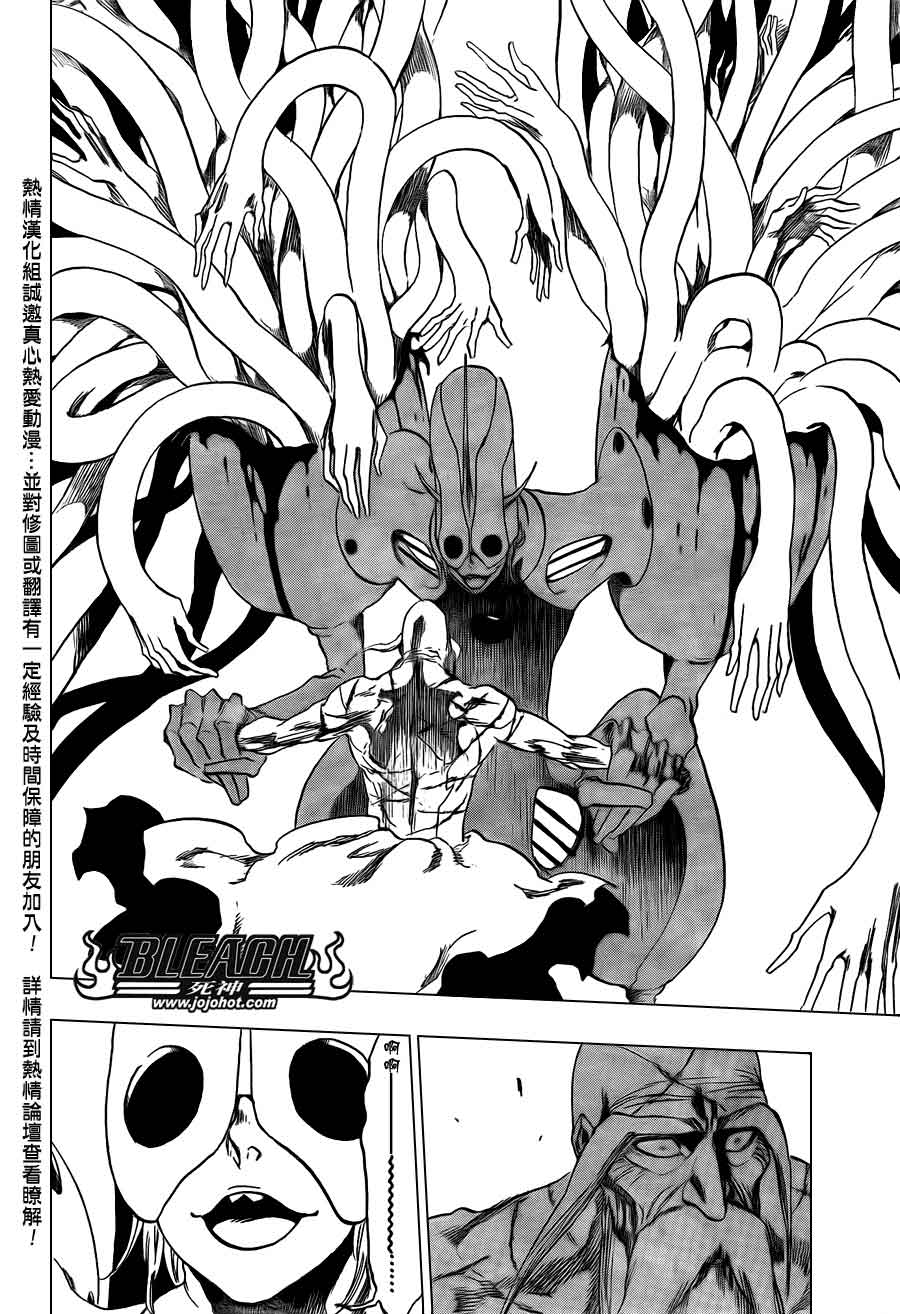 死神 第370-399话 第468页