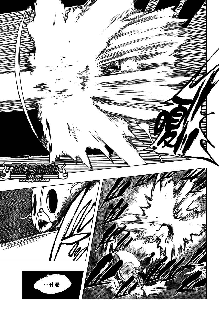 死神 第370-399话 第469页