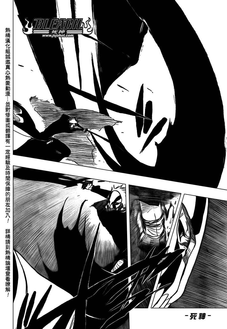 死神 第370-399话 第501页