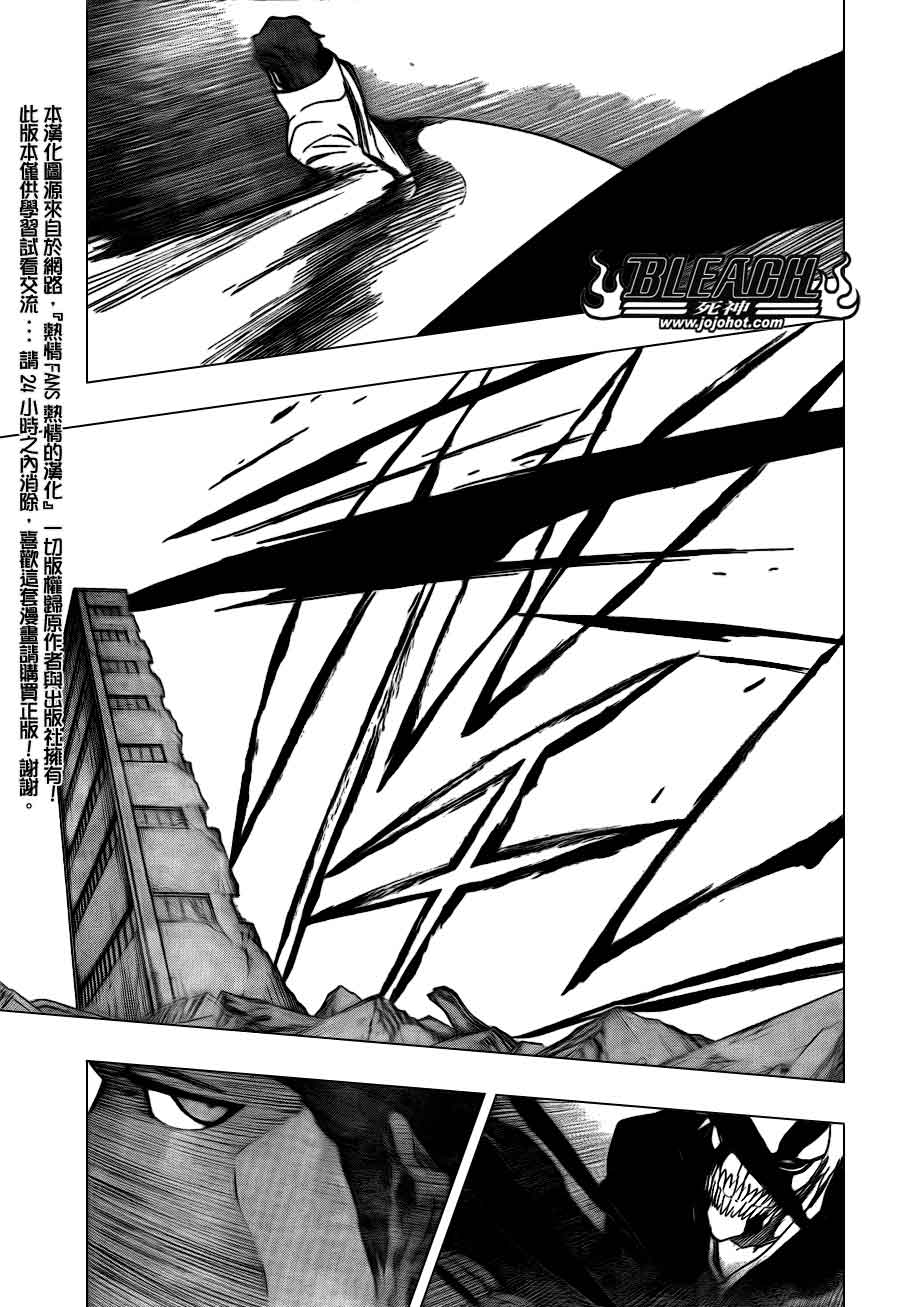 死神 第370-399话 第502页