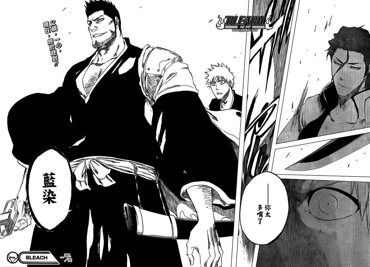 死神 第370-399话 第528页