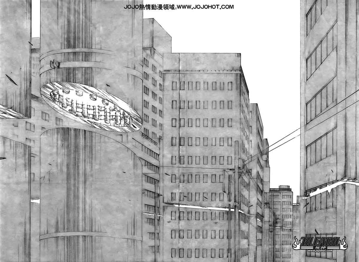 死神 第370-399话 第559页