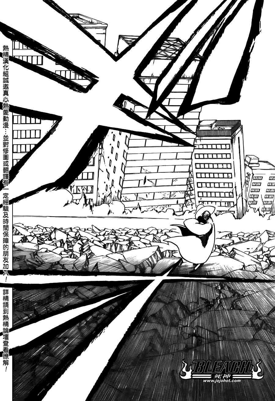 死神 第370-399话 第560页