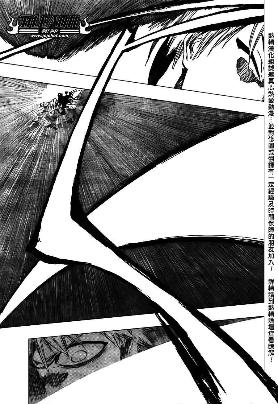 死神 第370-399话 第561页