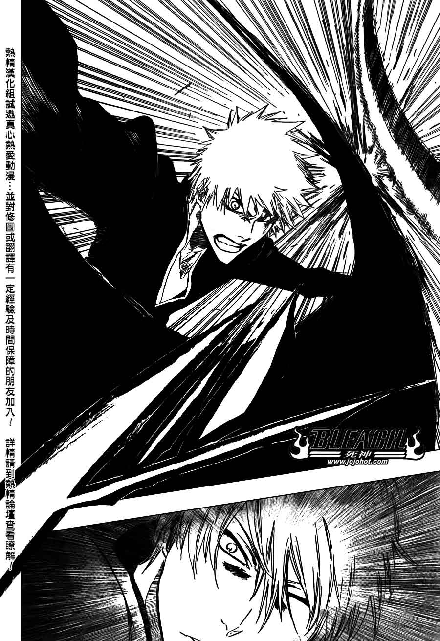 死神 第370-399话 第564页