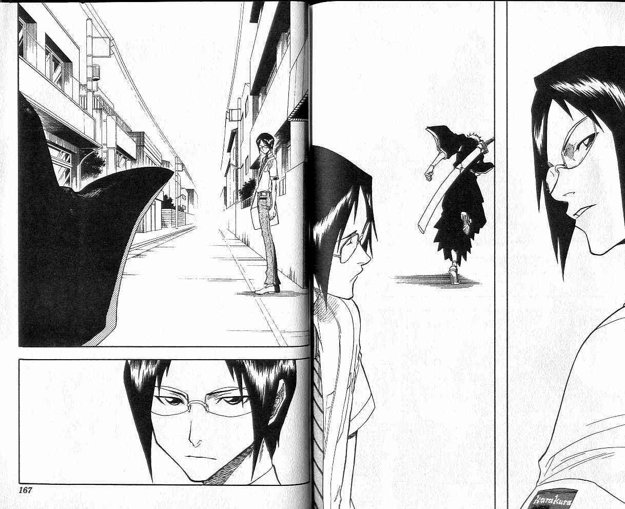 死神 第4卷 第82页