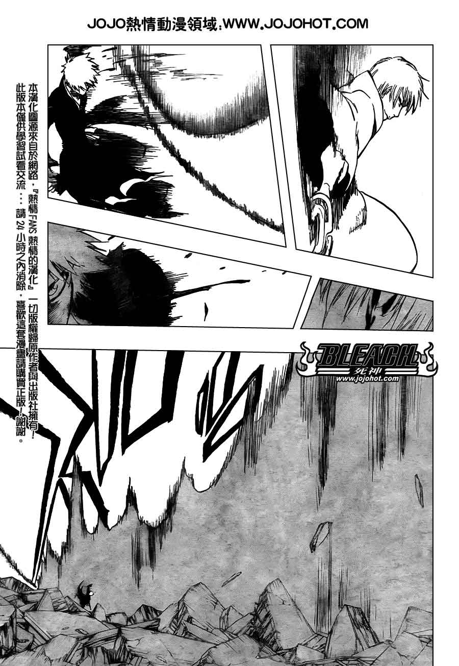 死神 第400-460话 第10页