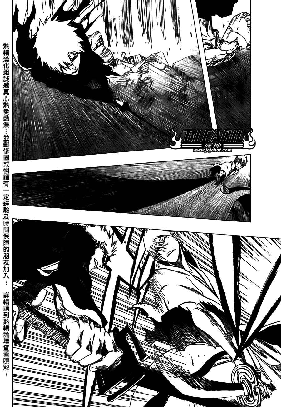 死神 第400-460话 第11页