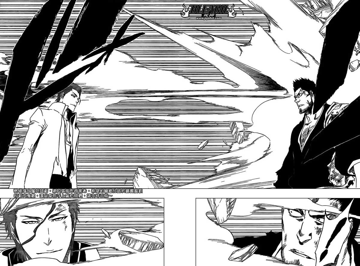 死神 第400-460话 第28页