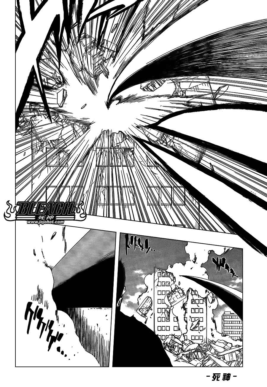 死神 第400-460话 第29页