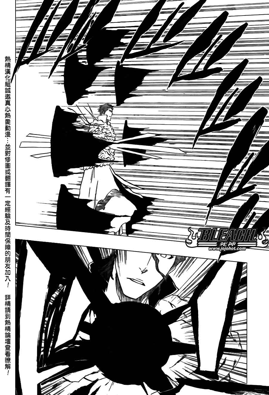 死神第400-460话图