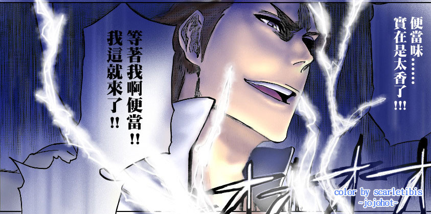 死神 第400-460话 第57页