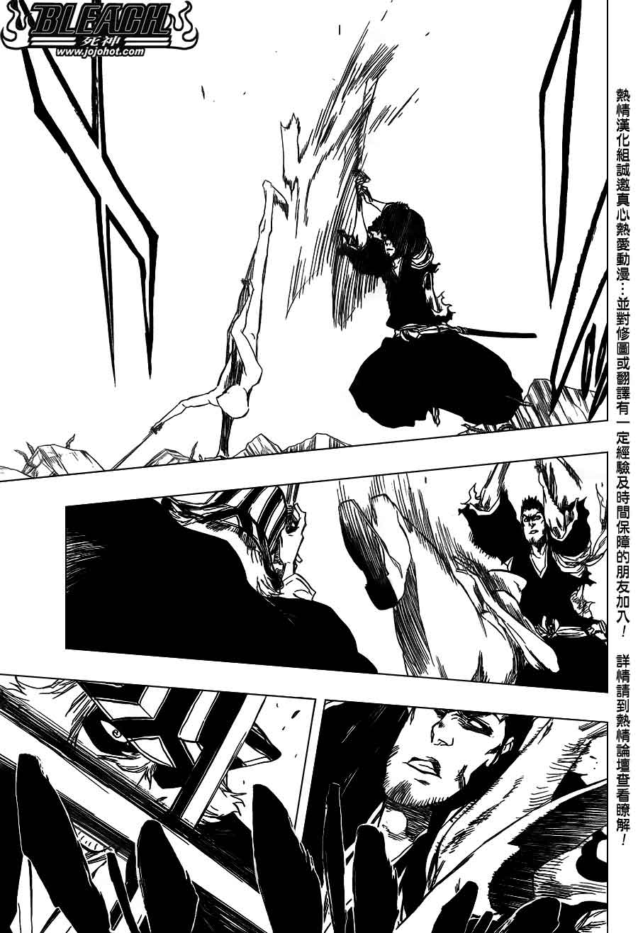 死神 第400-460话 第67页