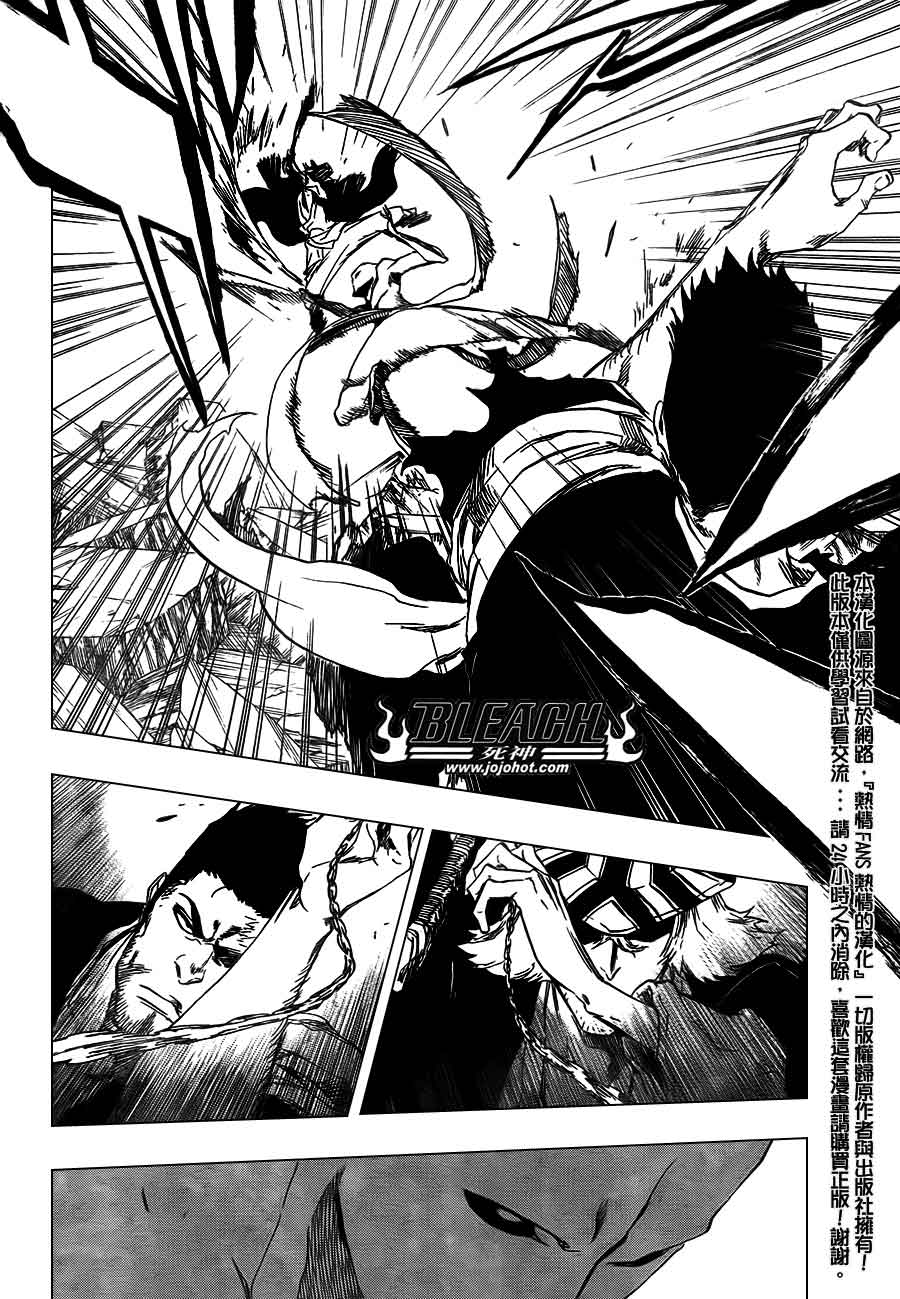 死神 第400-460话 第68页