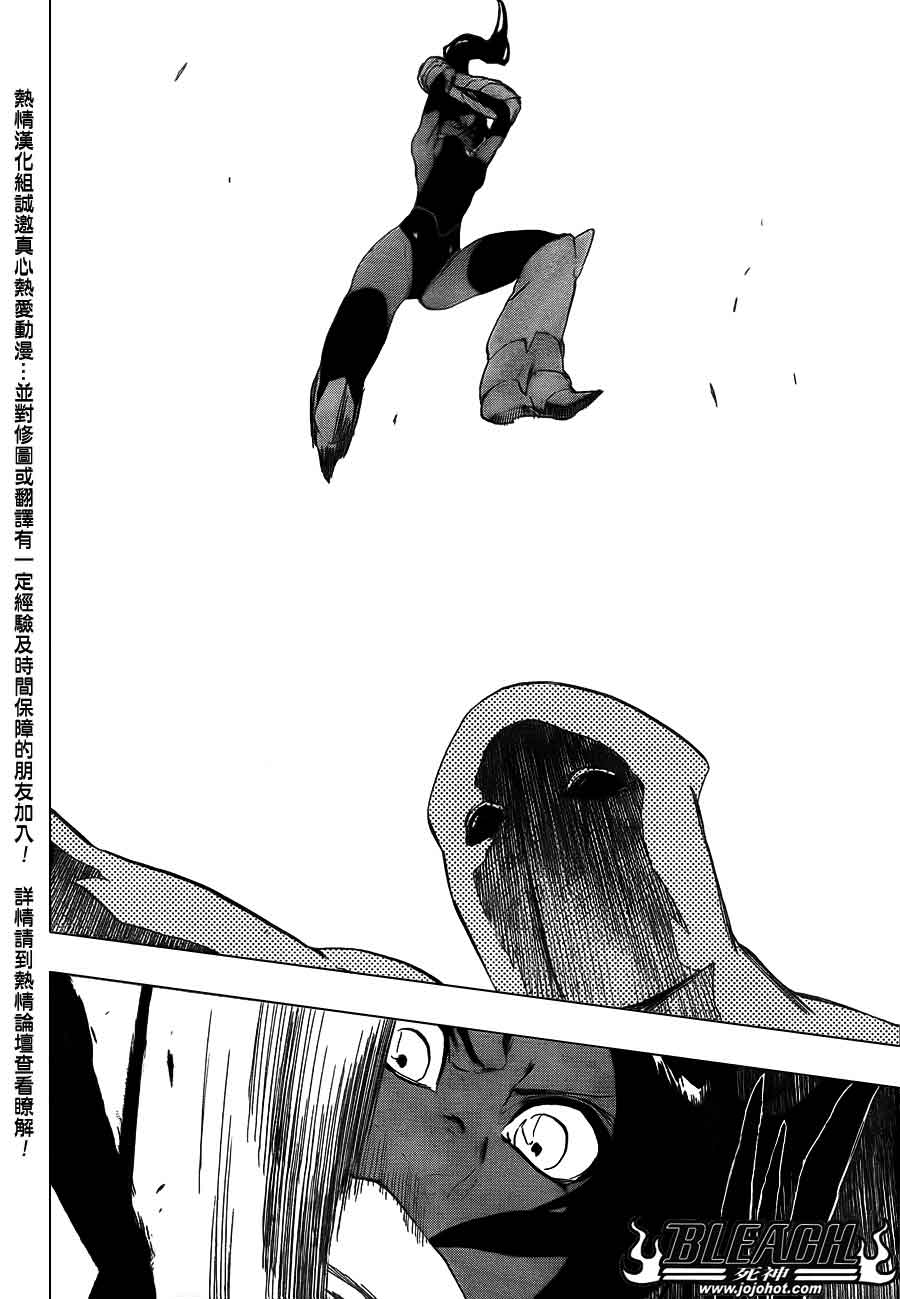 死神 第400-460话 第70页