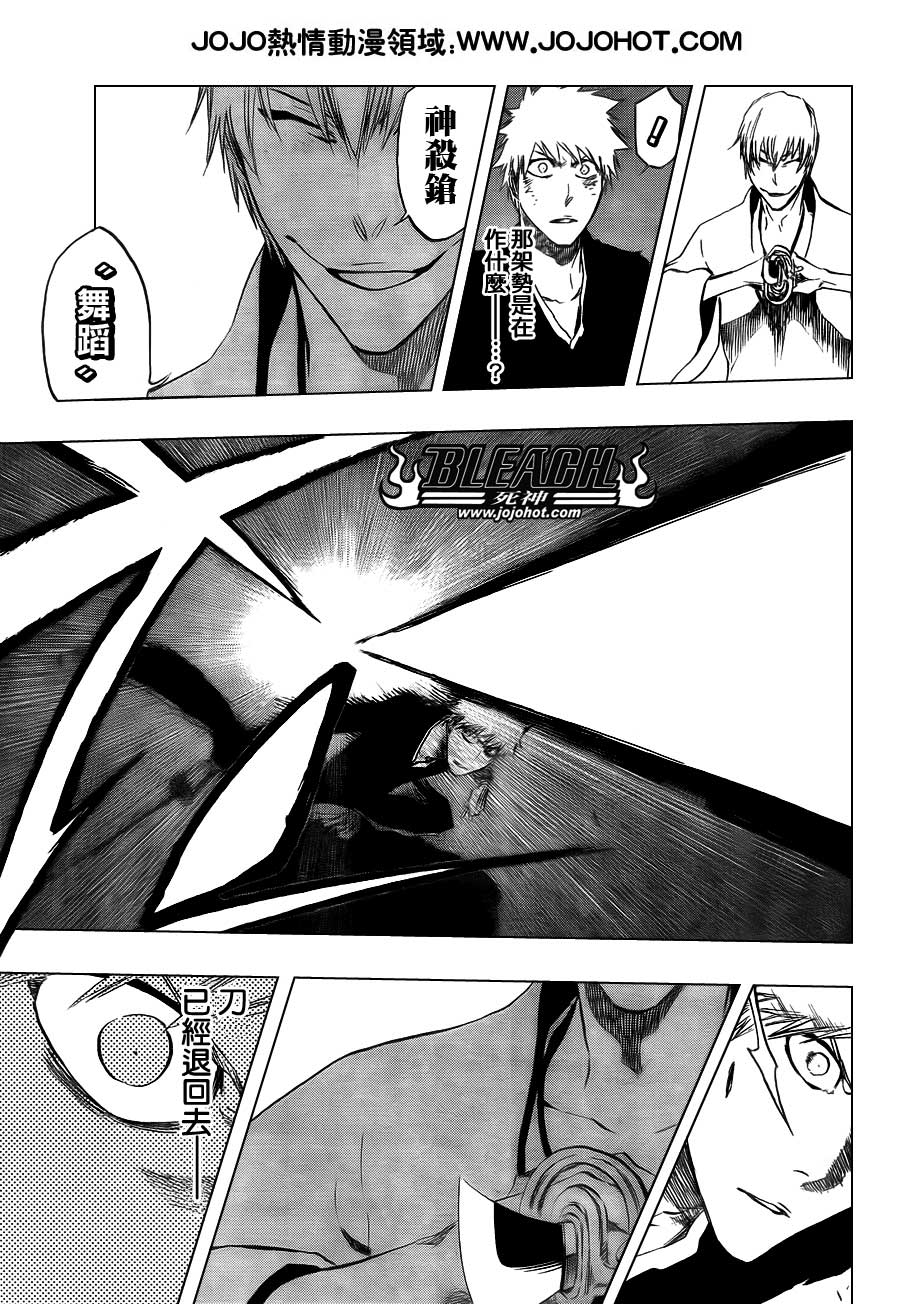 死神 第400-460话 第90页