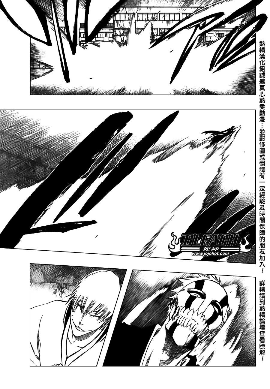 死神 第400-460话 第92页