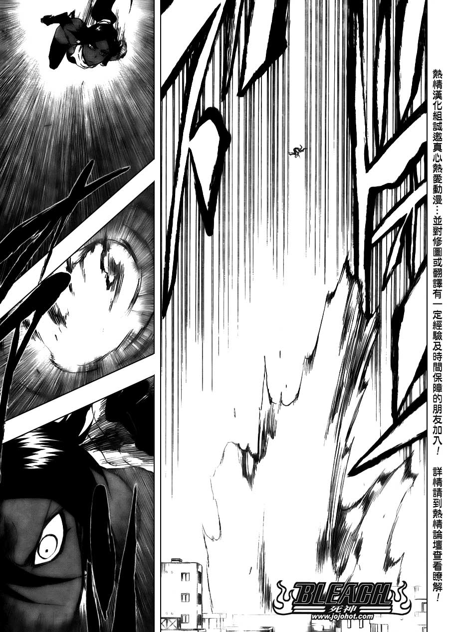 死神 第400-460话 第107页