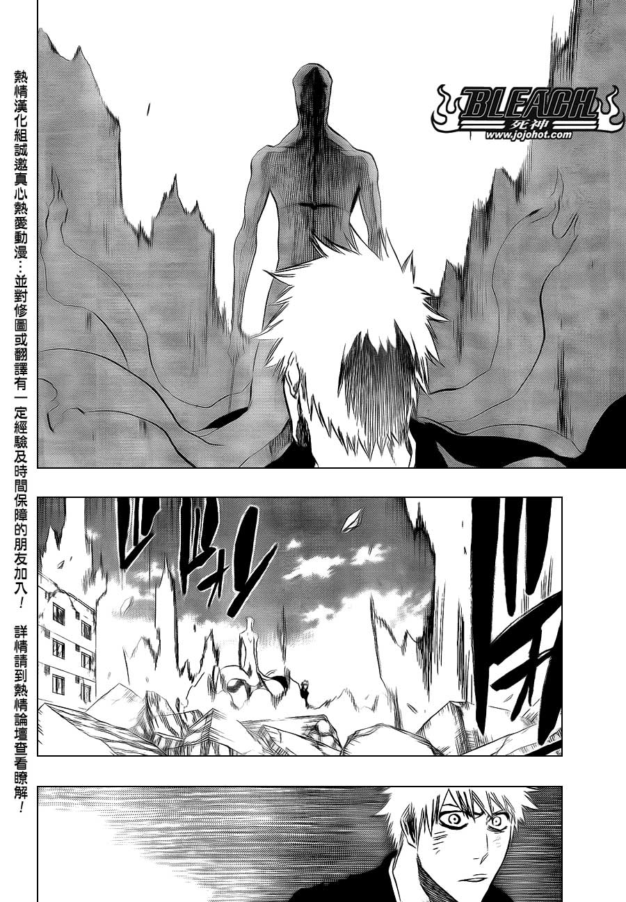 死神 第400-460话 第125页