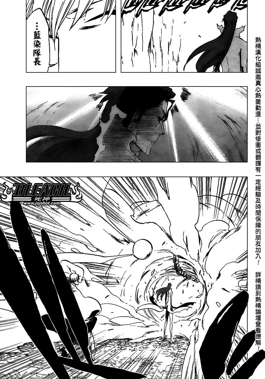 死神 第400-460话 第135页