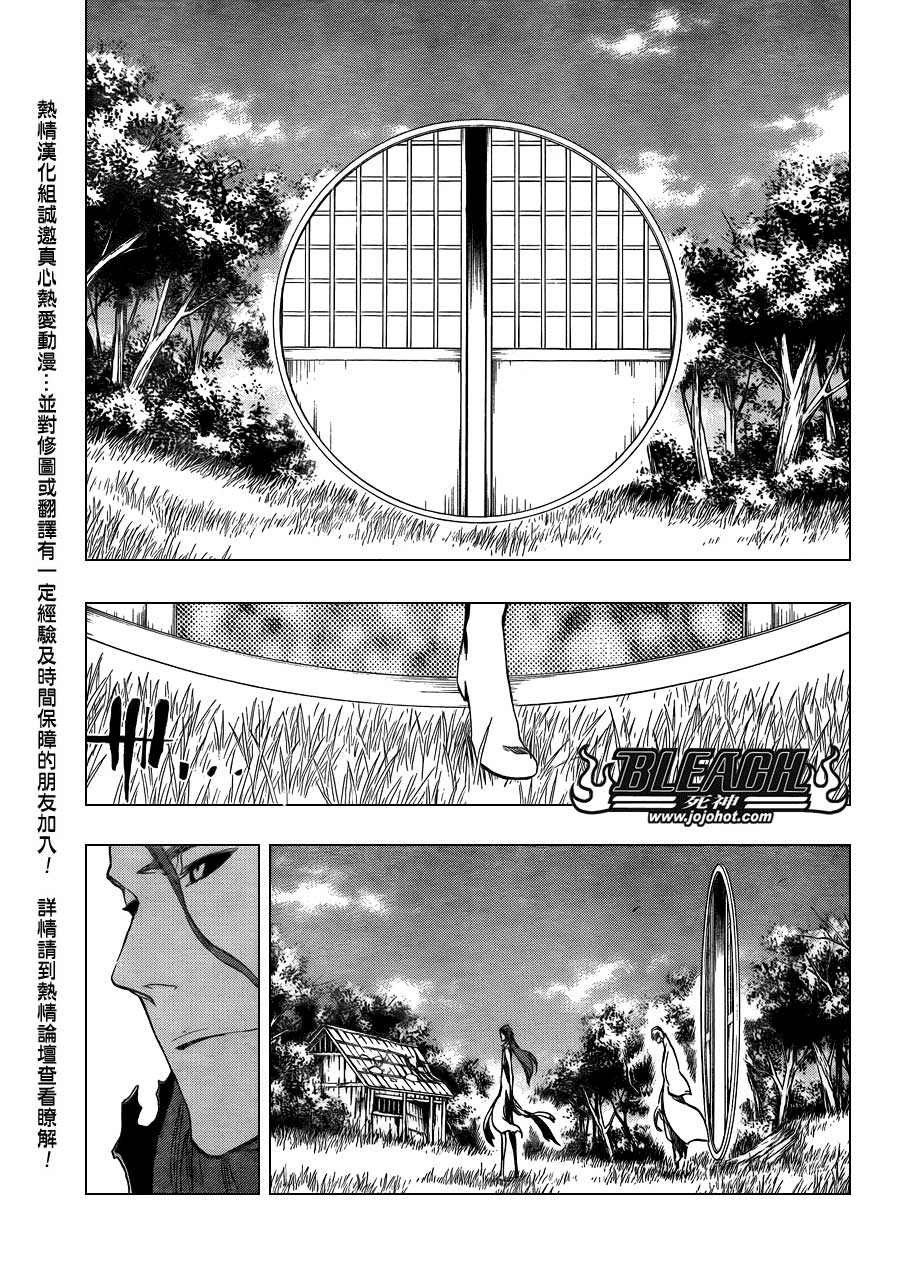 死神 第400-460话 第145页