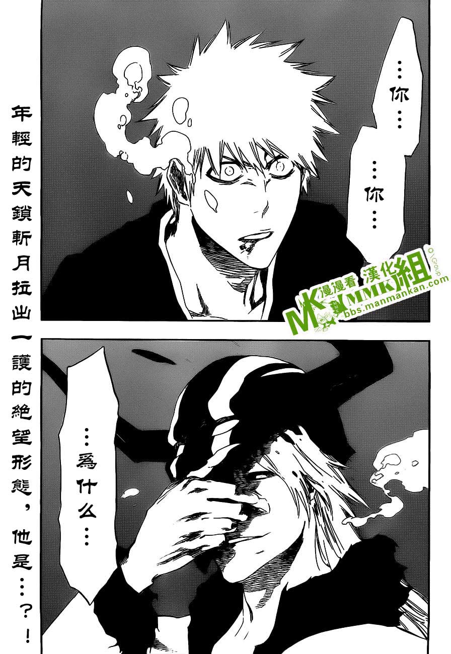 死神 第400-460话 第212页