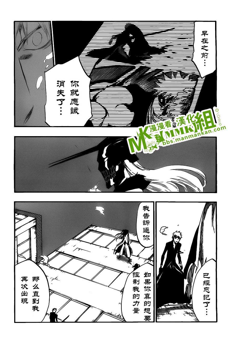 死神 第400-460话 第213页