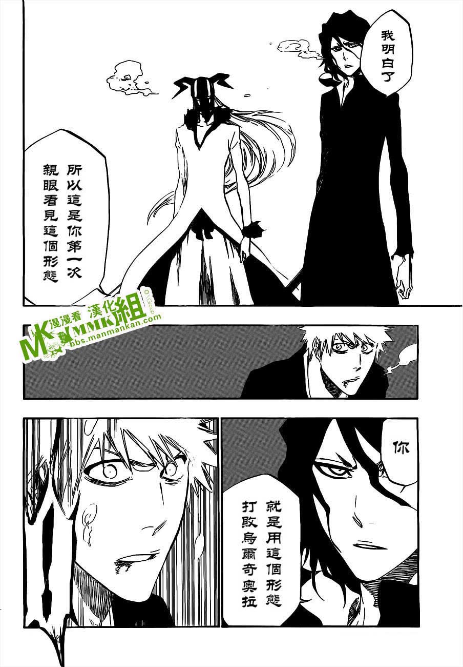 死神 第400-460话 第215页