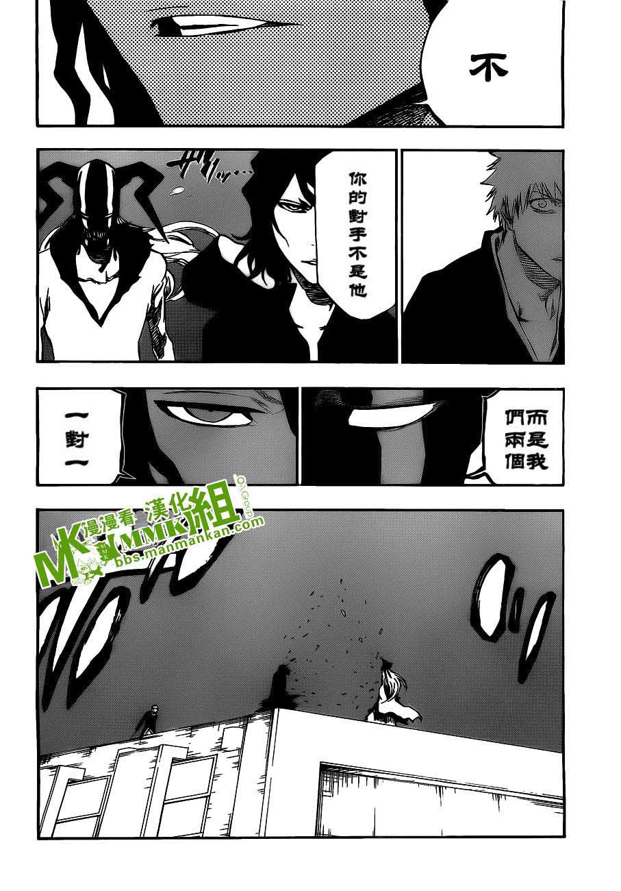 死神 第400-460话 第217页