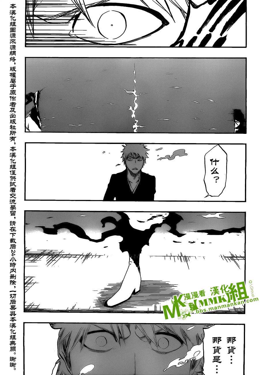 死神 第400-460话 第218页