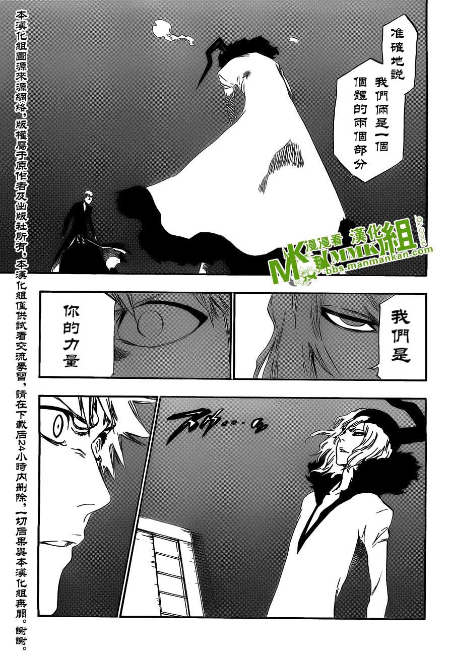 死神 第400-460话 第220页