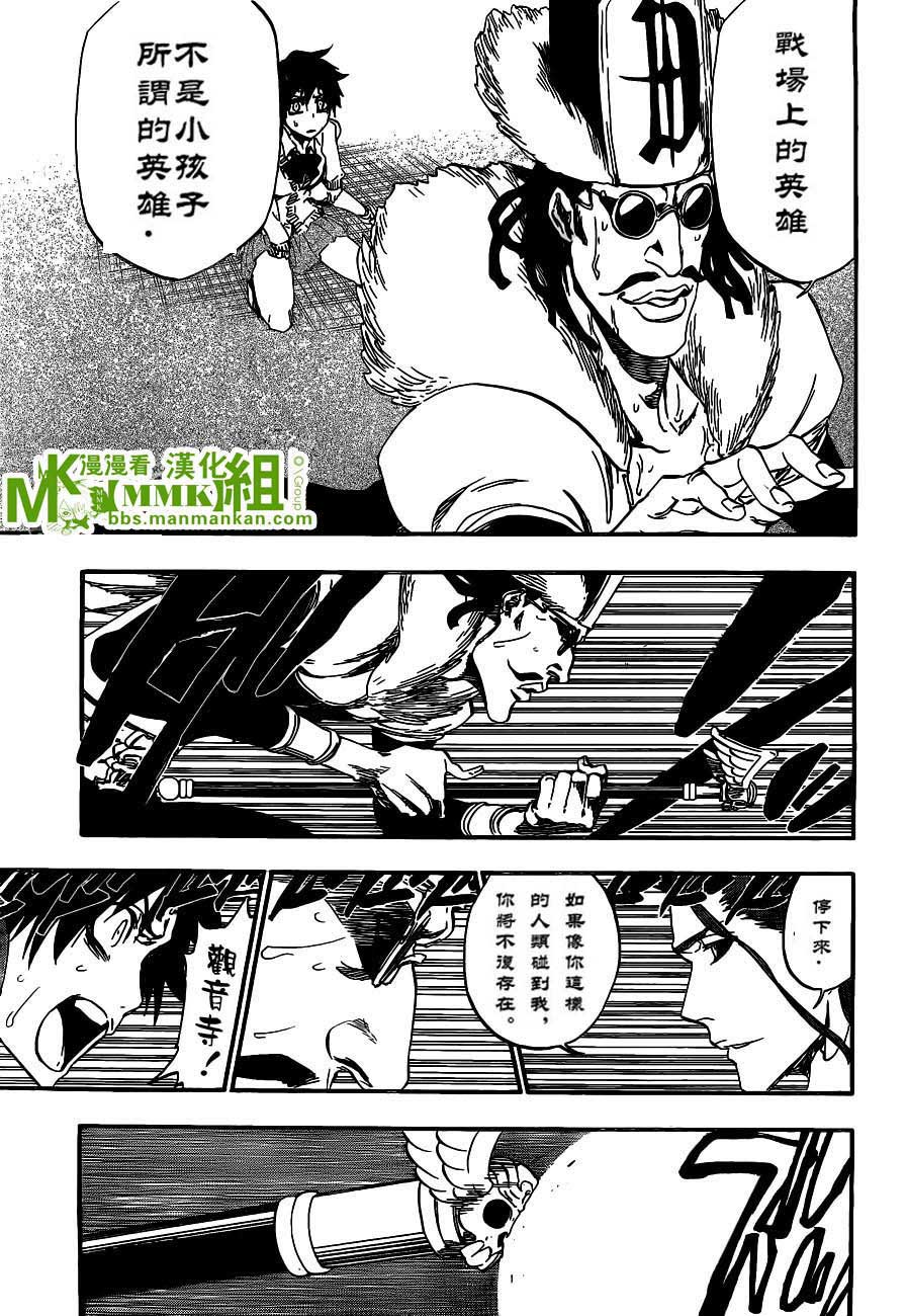 死神 第400-460话 第228页