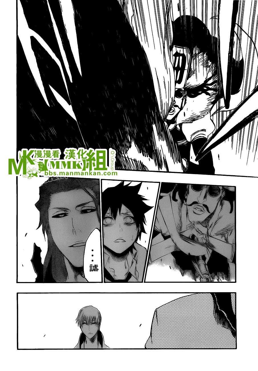 死神 第400-460话 第229页