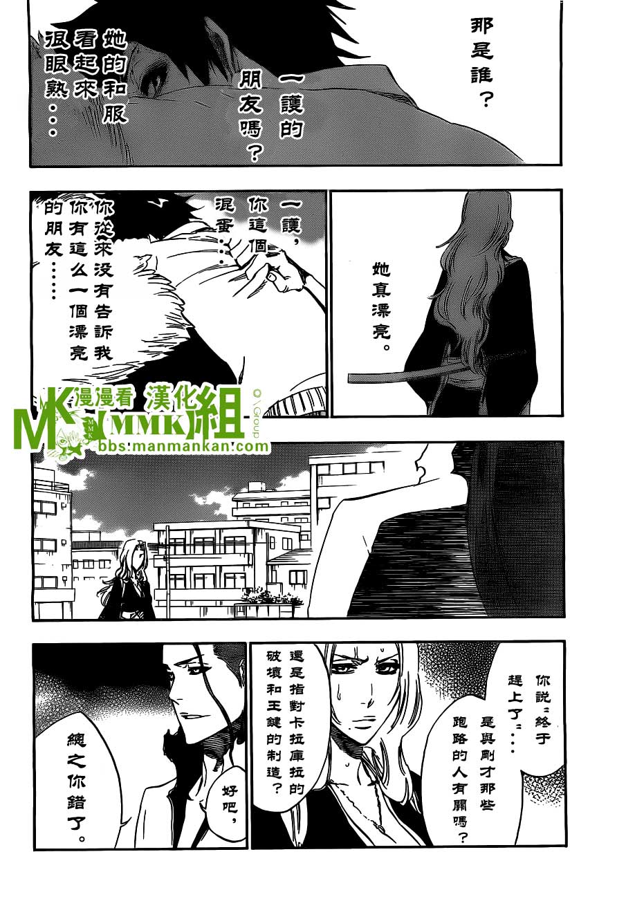 死神 第400-460话 第236页