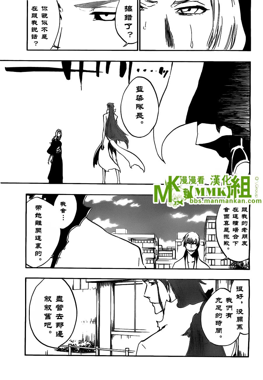 死神 第400-460话 第237页