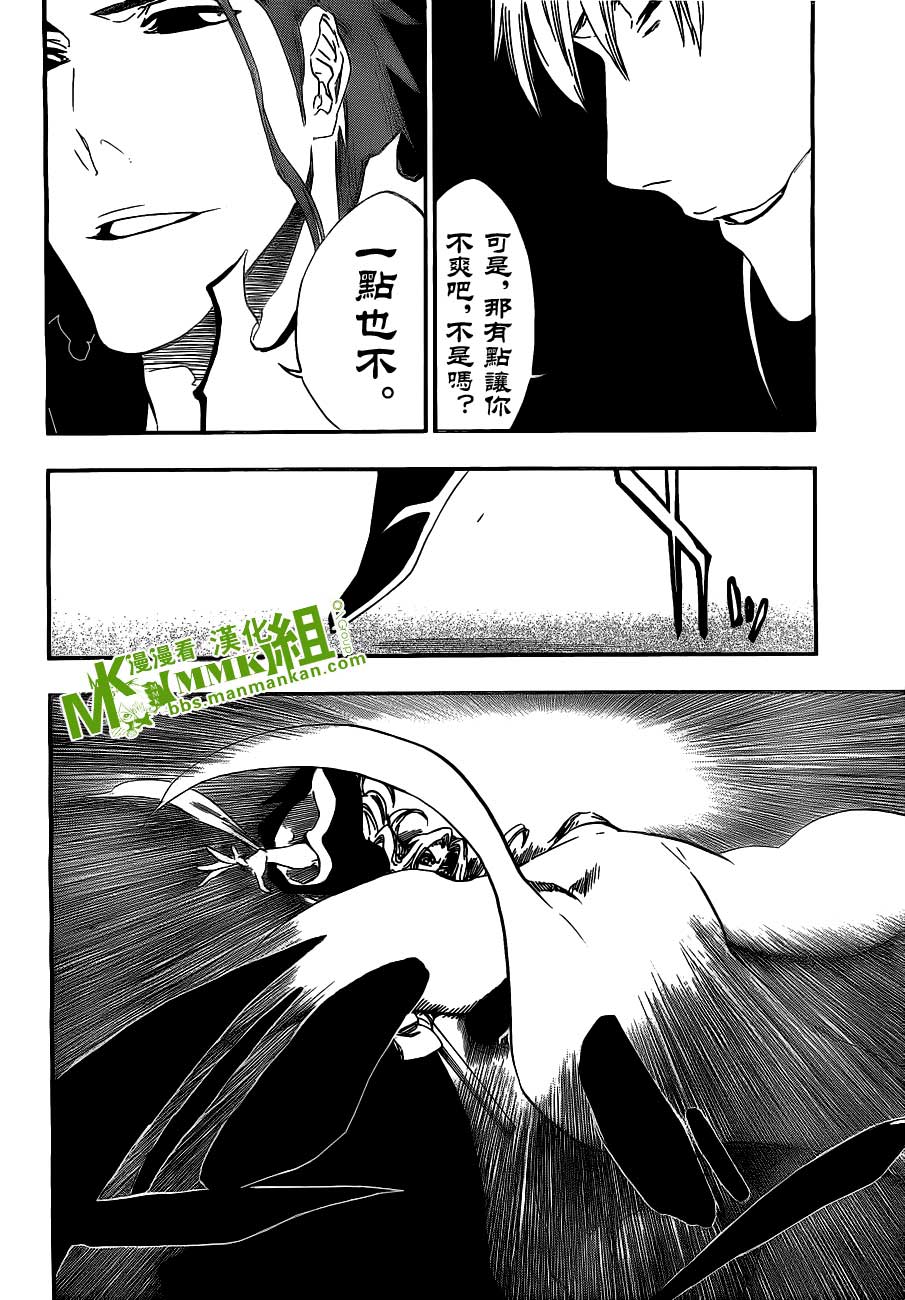 死神 第400-460话 第238页