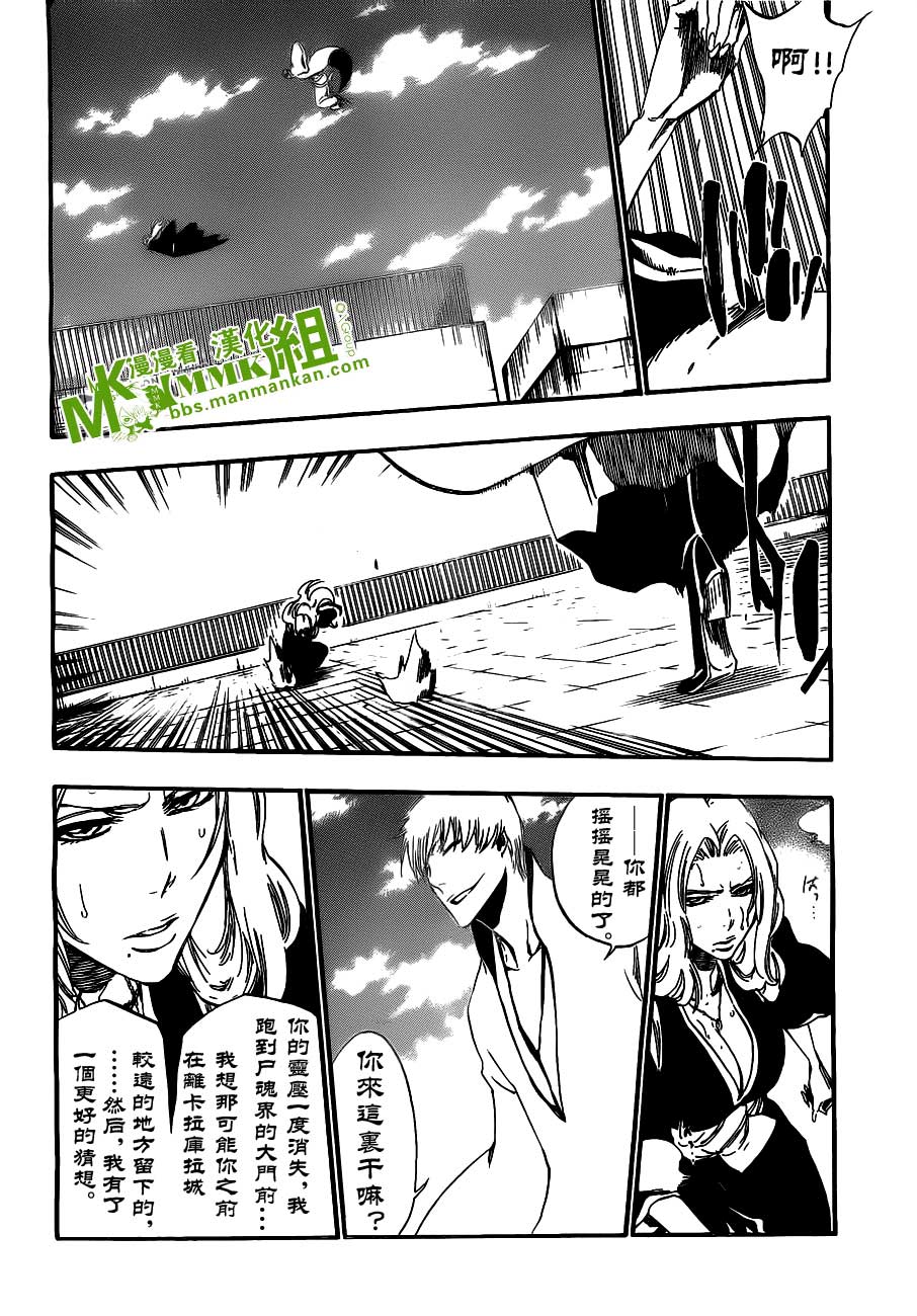 死神 第400-460话 第240页