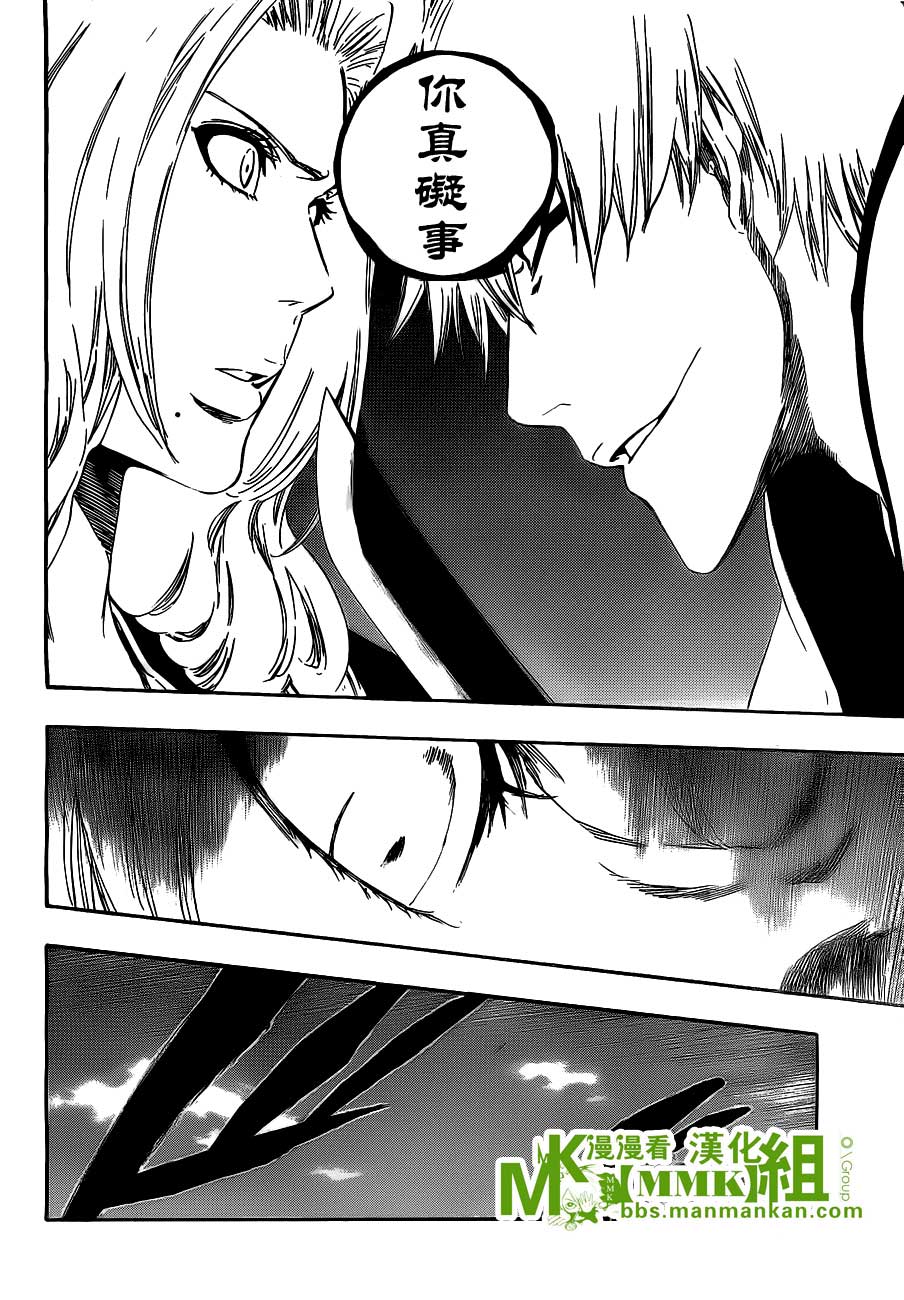 死神 第400-460话 第244页