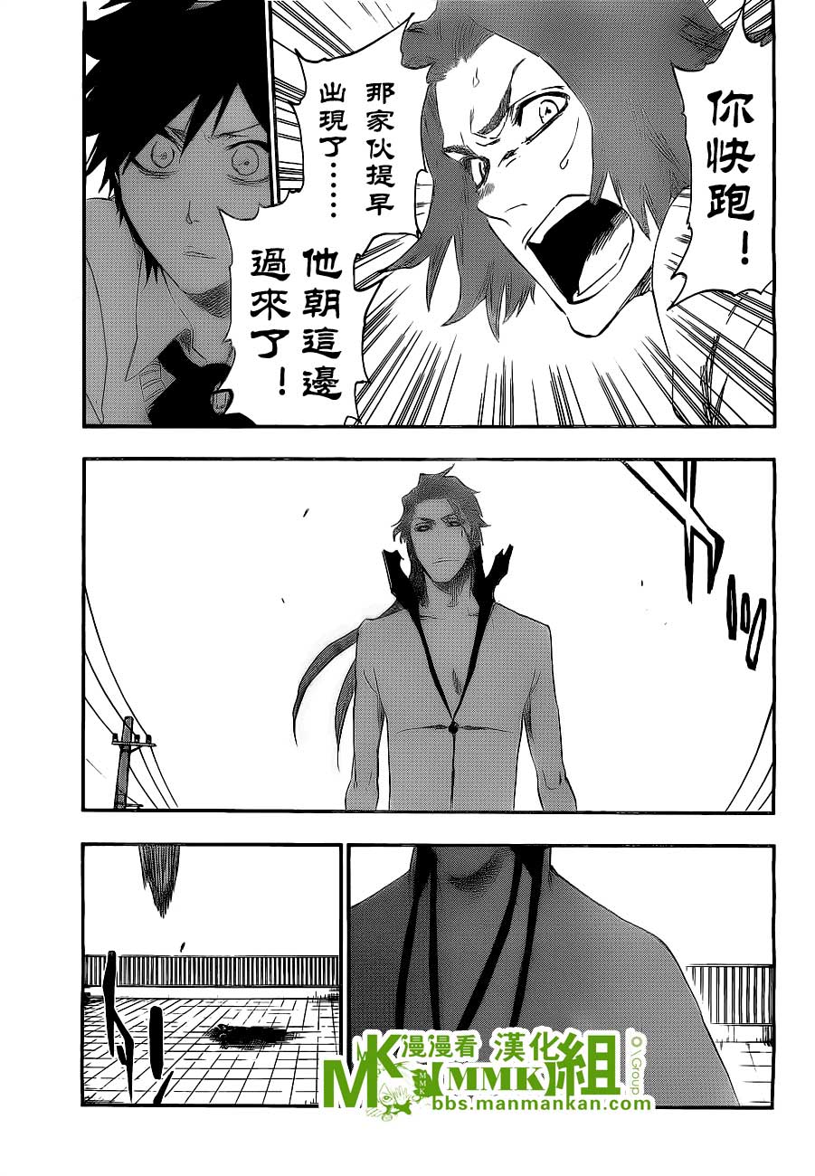 死神 第400-460话 第247页