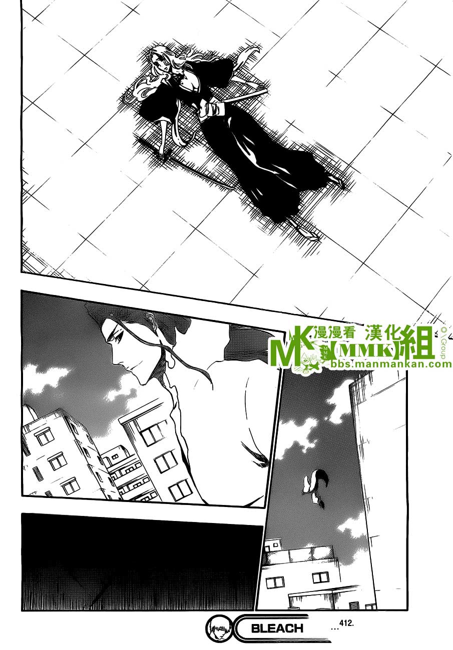 死神 第400-460话 第248页