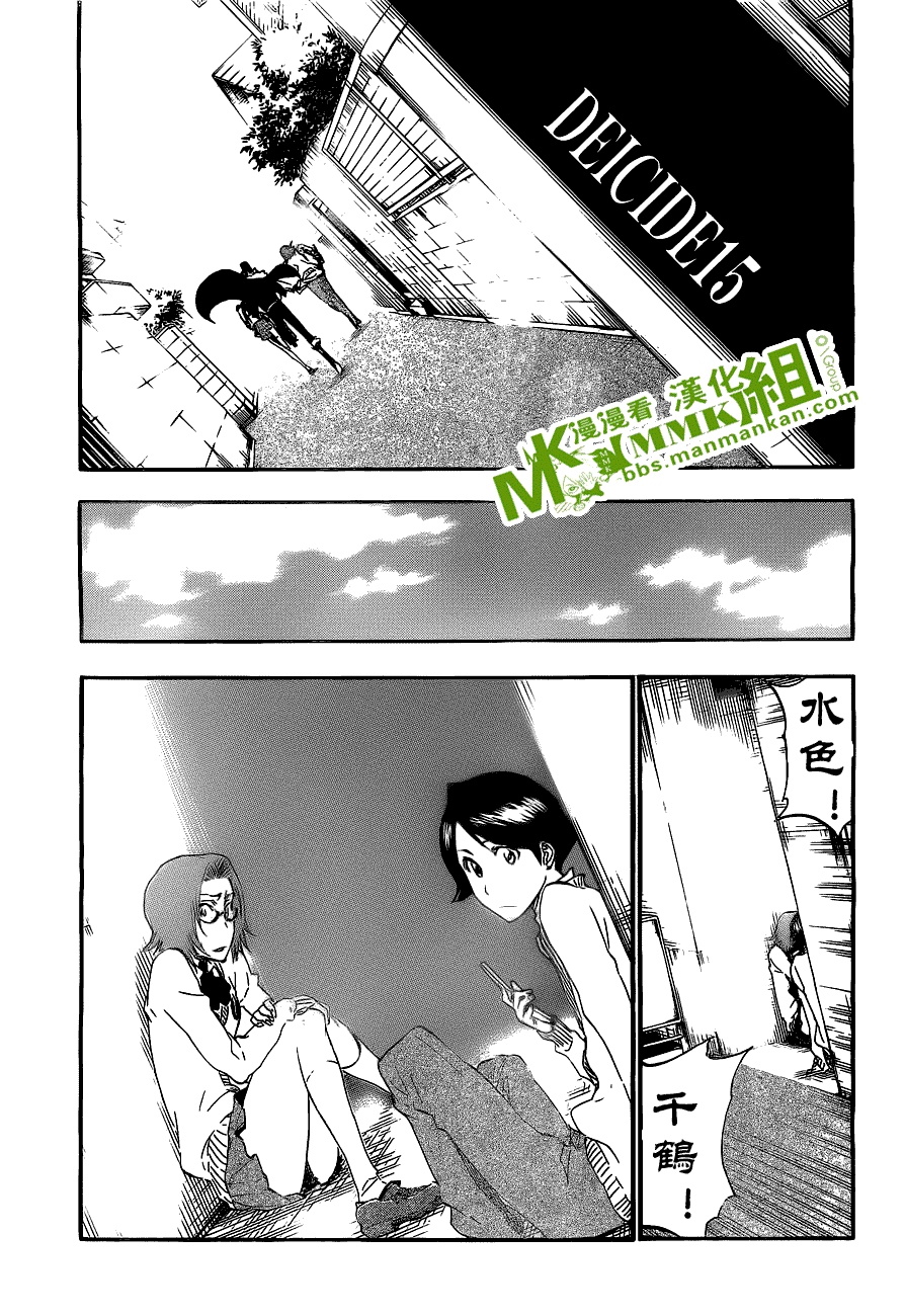 死神 第400-460话 第252页