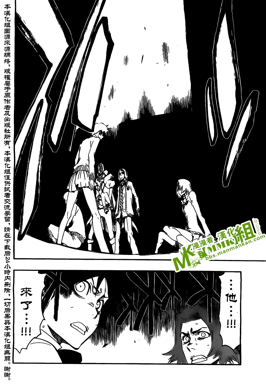 死神 第400-460话 第257页