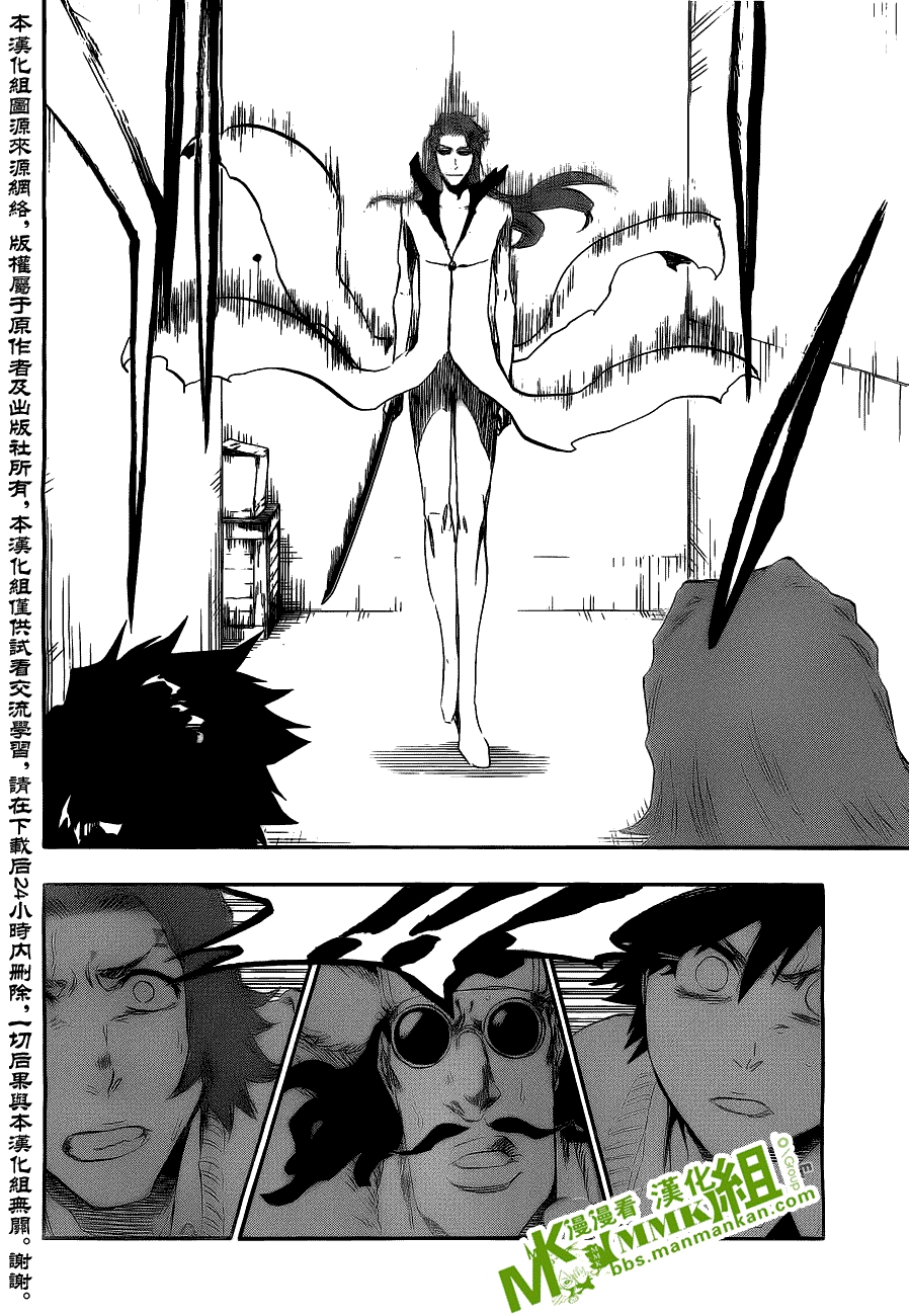 死神 第400-460话 第259页