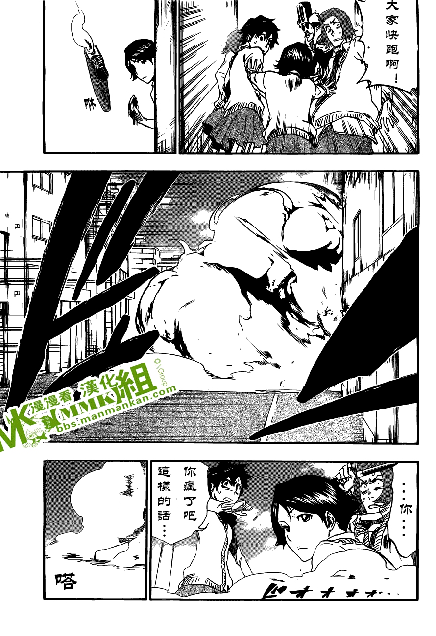 死神 第400-460话 第262页