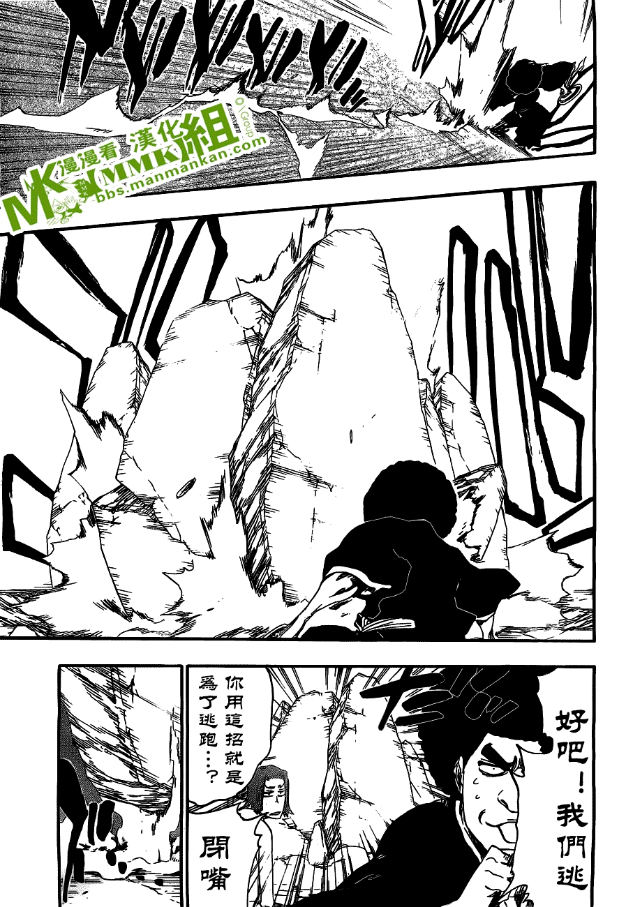 死神 第400-460话 第266页