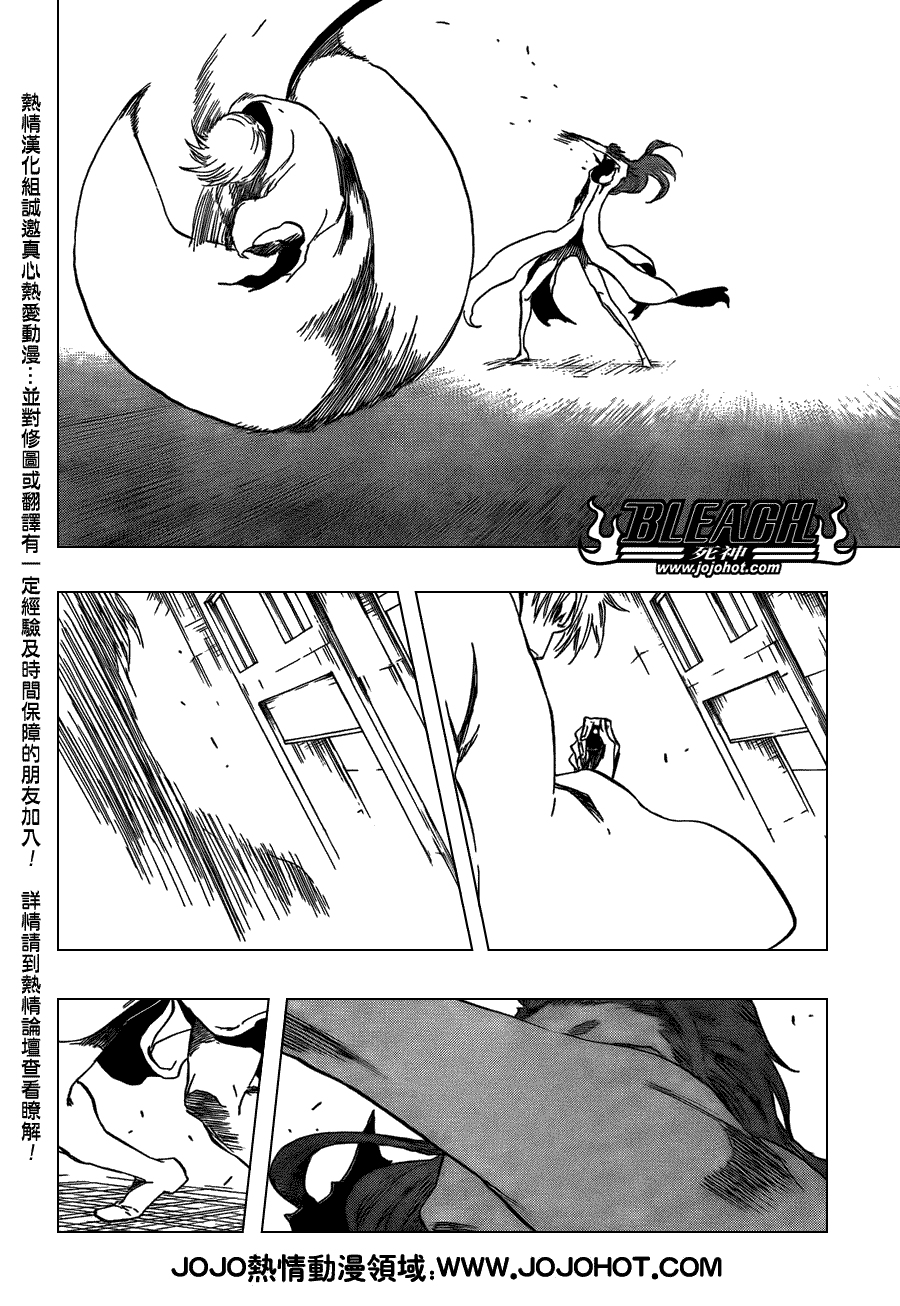 死神 第400-460话 第294页